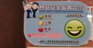 La sécurité alimentaire dans les restaurant en Chine