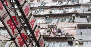 les climatiseurs en Chine