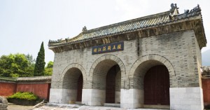 Le-mausolée-des-princes-de-Jingjiang