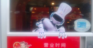 servi-par-un-robot