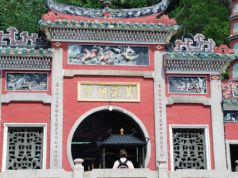 Temple de A-MA dédié à la déesse de la Mer (Place Barra)