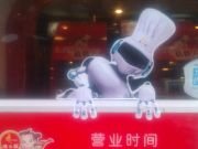 Servis par un Robot servi-par-un-robot