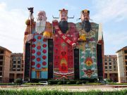 Hotel insolite en chine Hotel insolite en chine