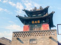 Pingyao, escapade dans la dernière ville fortifiée chinoise