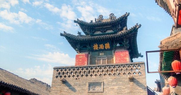 Pingyao, escapade dans la dernière ville fortifiée chinoise